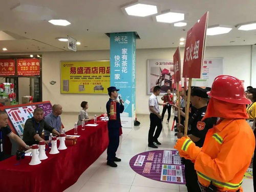 安全生產(chǎn)月 系列報(bào)道之 涪陵支隊(duì)深入渝東國際商貿(mào)城義烏小商品城開展消防宣傳活動(dòng)