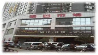 開辟安康小商品商貿(mào)新紀元