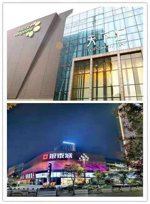 寶雞市 全力抓好商貿(mào)企業(yè)疫情防控和商品供應,確保群眾歡度春節(jié)