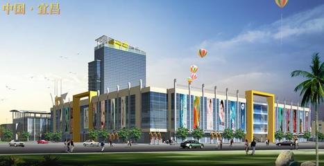 宜昌創新轉型打造千億物流中心