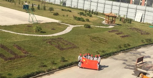 我愛(ài)你,中國(guó)