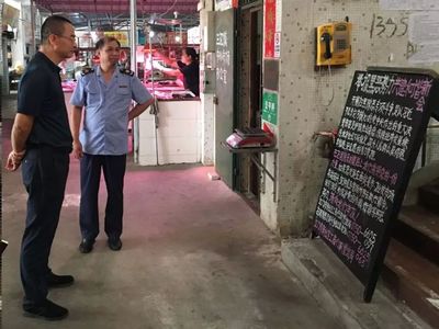 江門市工商局掃黑除惡專項斗爭工作督導組深入新會區走訪督導，助力商貿環境優化