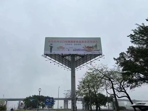 食安江門，你我同行 匯聚“三個我”力量，助力商貿(mào)領(lǐng)域順利通過省級初評