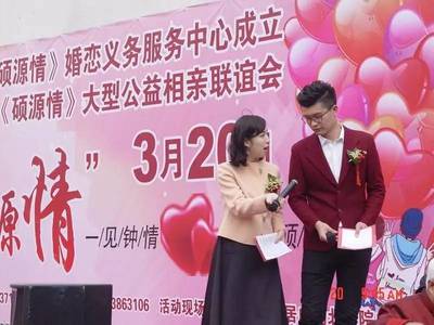 居然之家攜手碩源情 715我們結婚吧，共筑幸福婚姻橋梁